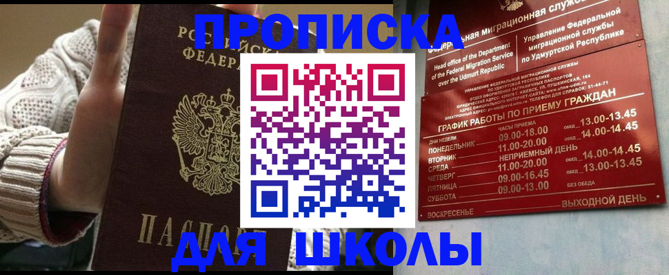 форма 3 в Омске