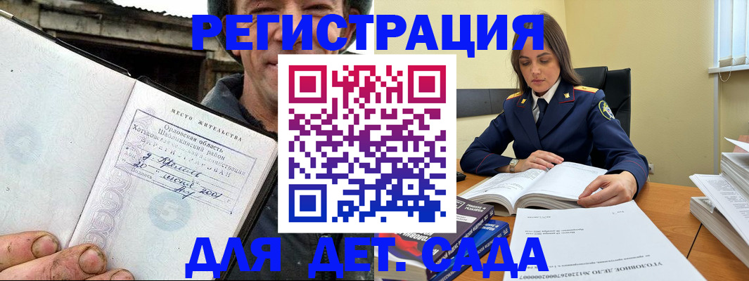 форма 3 в Омске